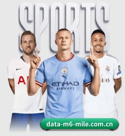 米乐围绕看球场景设计的核心服务