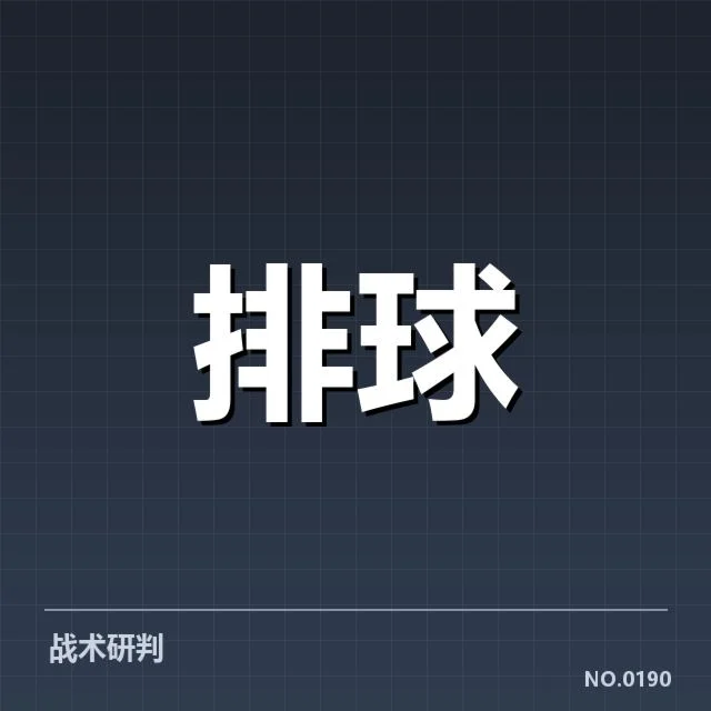 联赛转会与阵容调整背后，球队战略布局引发多重疑问